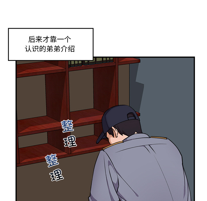 第1話