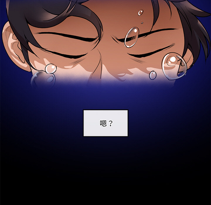 第1話