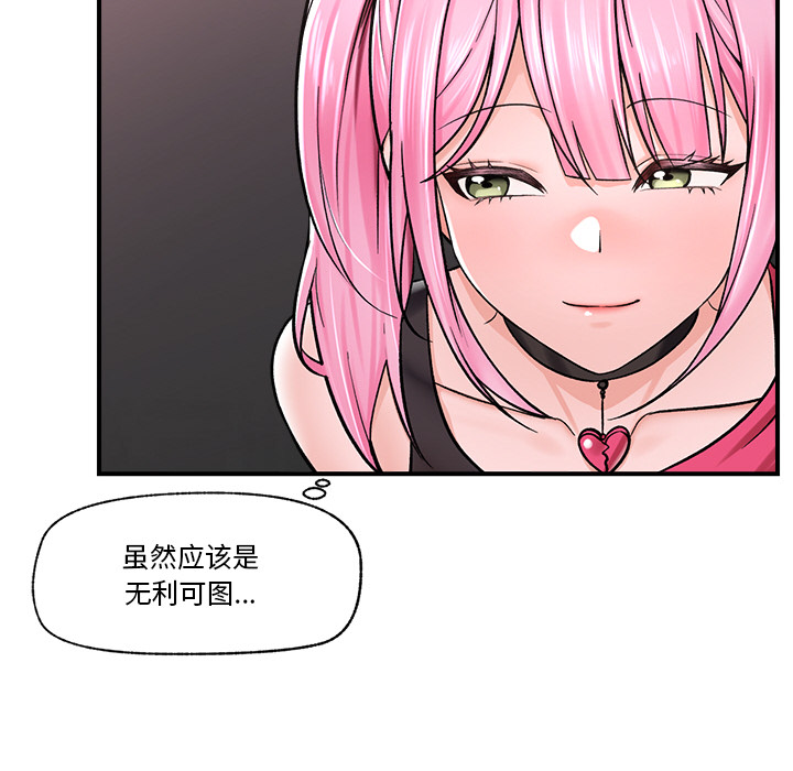 第2話