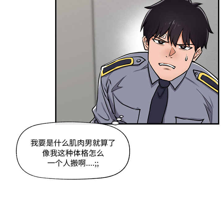 第2話