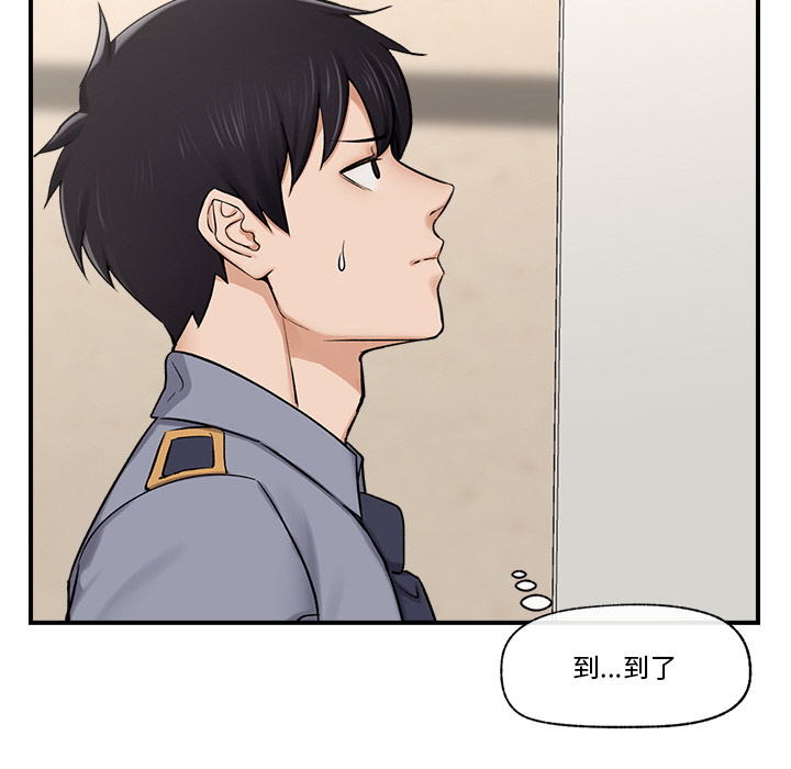 第2話