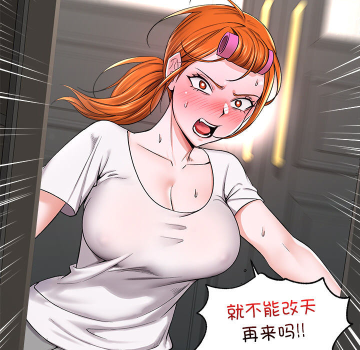 第2話