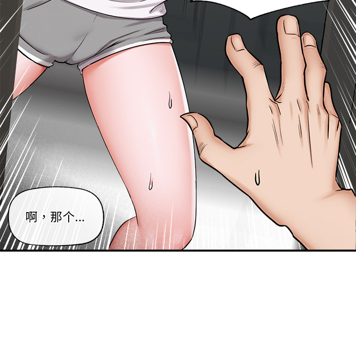 第2話
