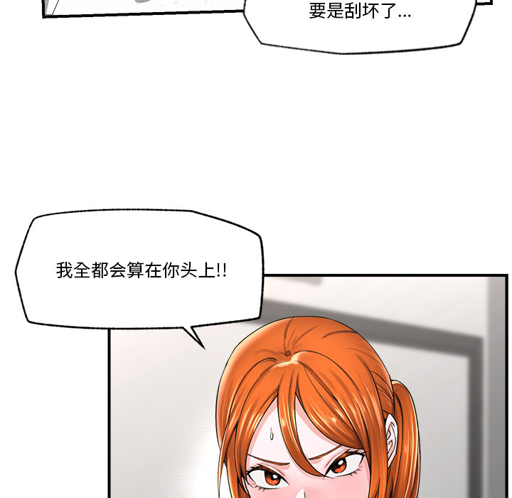 第2話