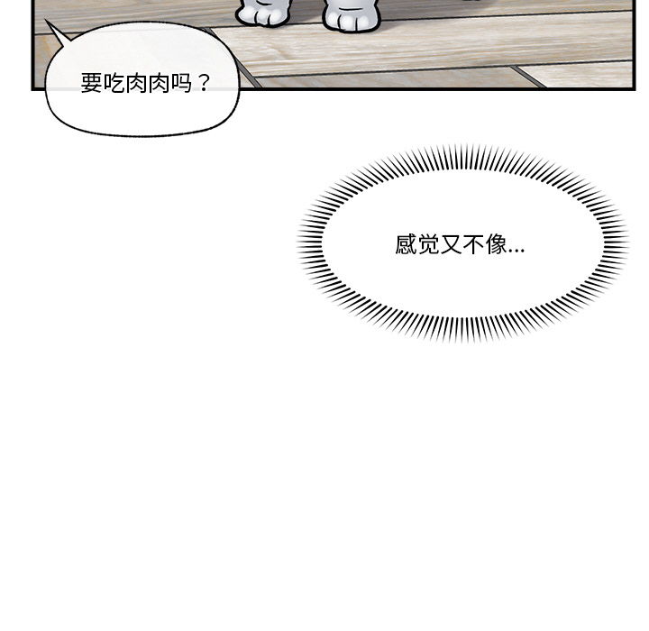 第2話