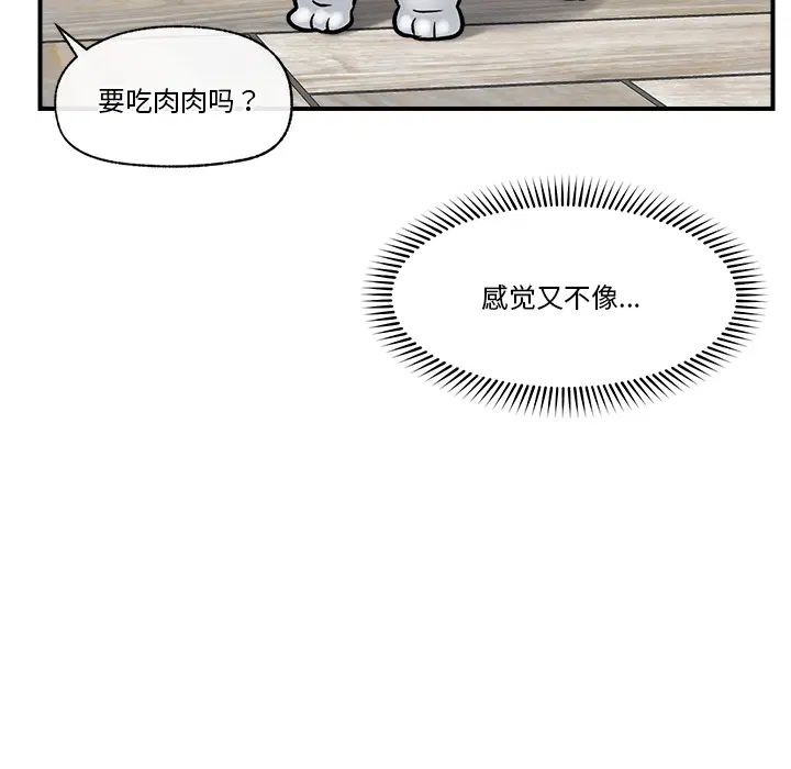 第2話