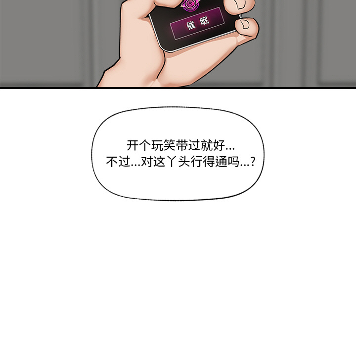 第2話