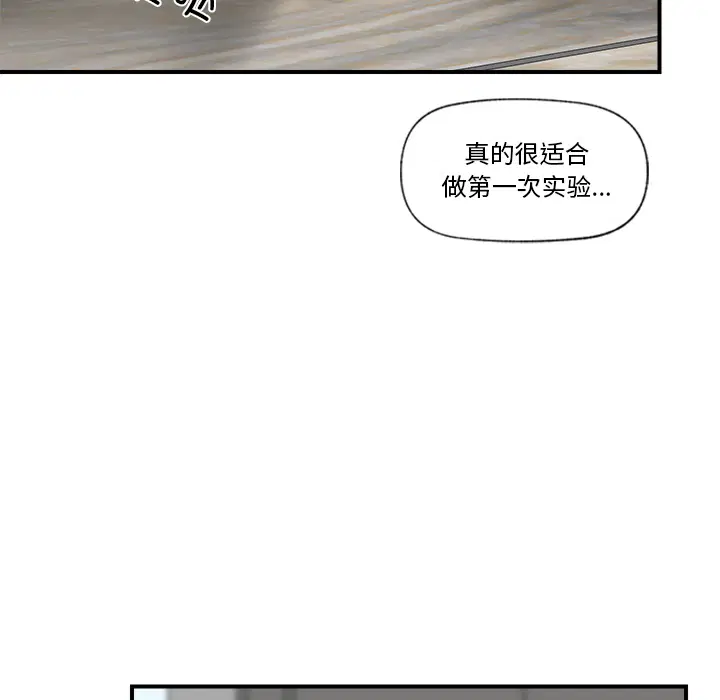 第2話