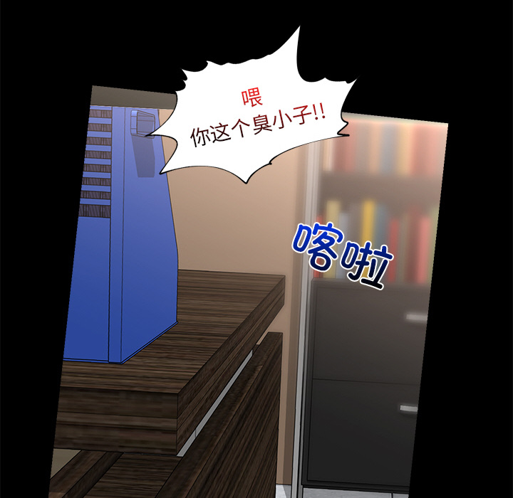 第2話