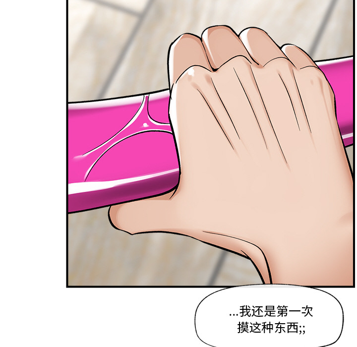 第2話