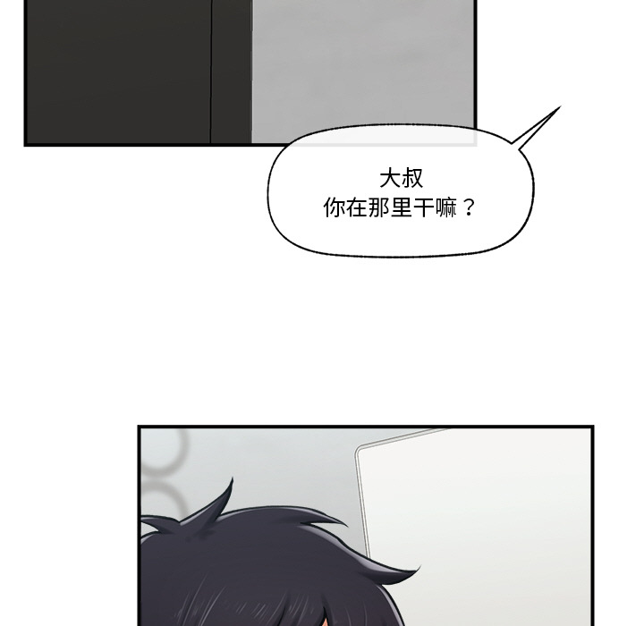 第2話