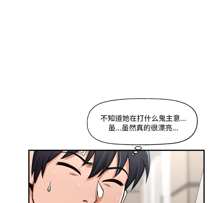 第2話