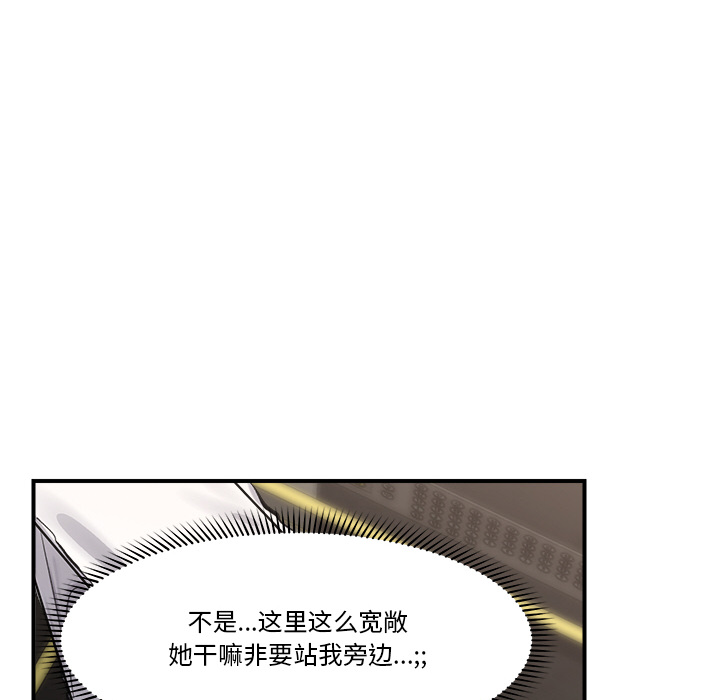 第2話