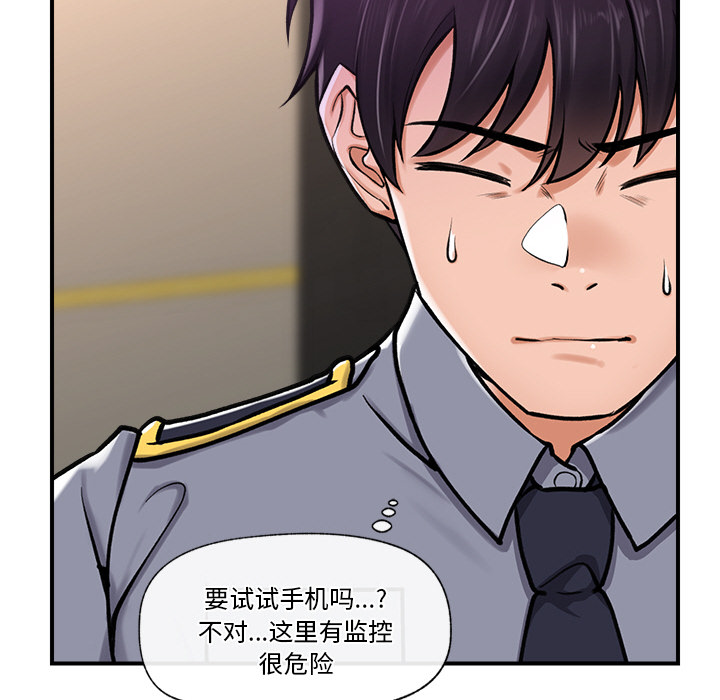 第2話