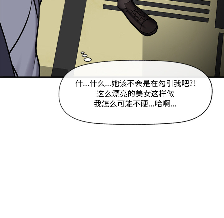 第2話