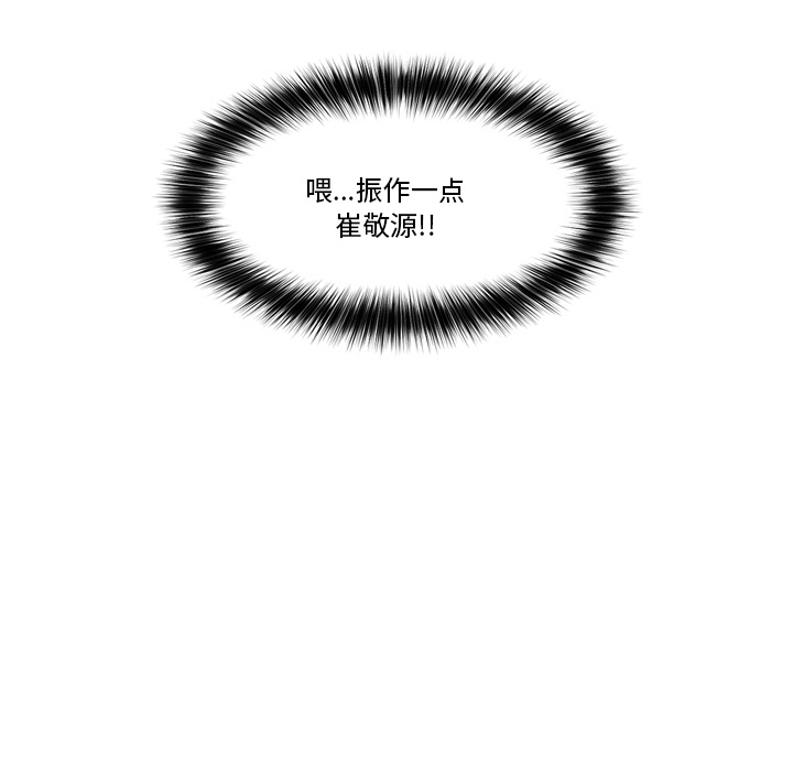 第2話