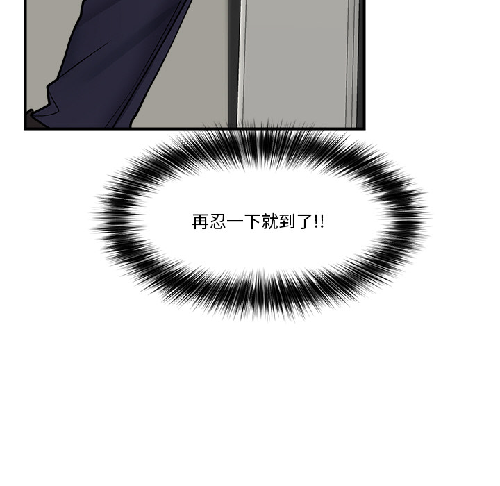 第2話