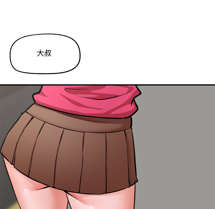 第2話