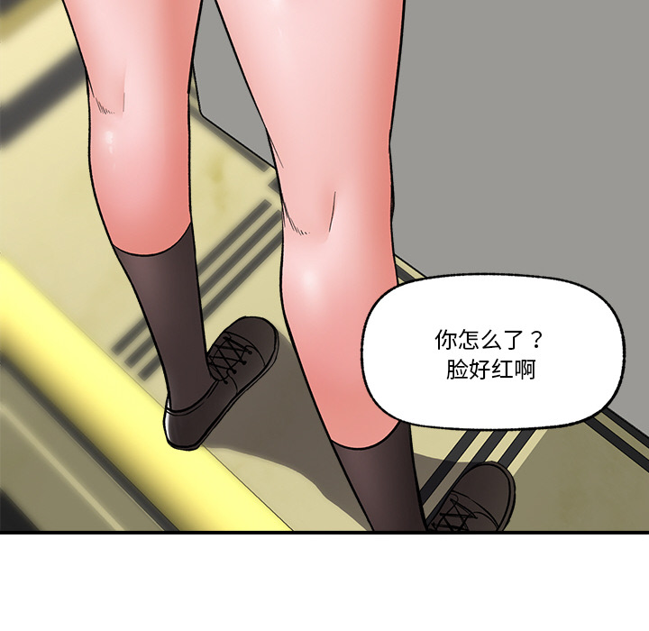 第2話