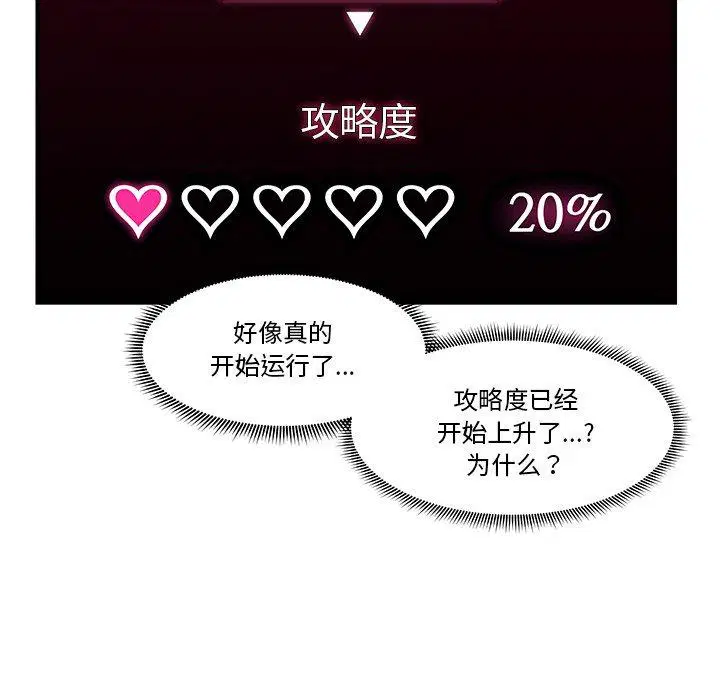 第3話