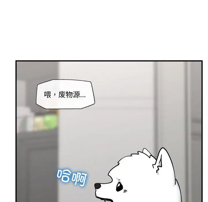 第3話