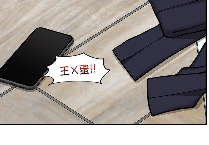 第4話