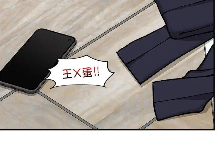 第4話