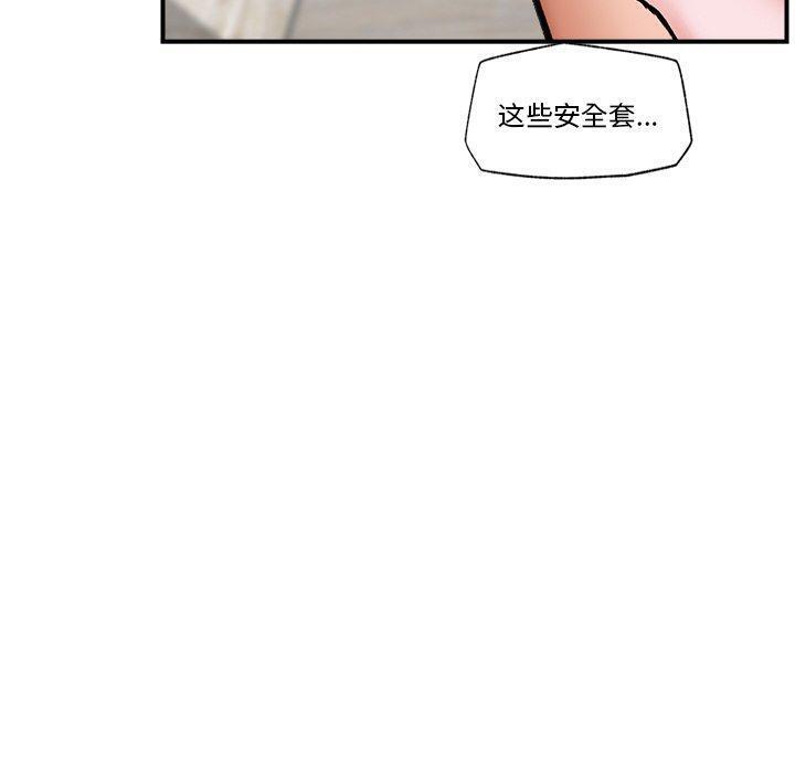 第5話