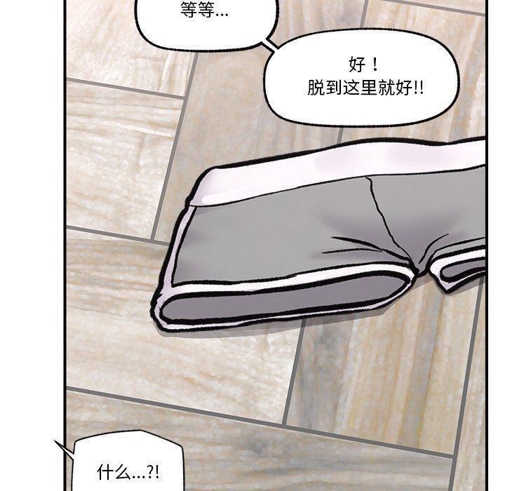 第5話