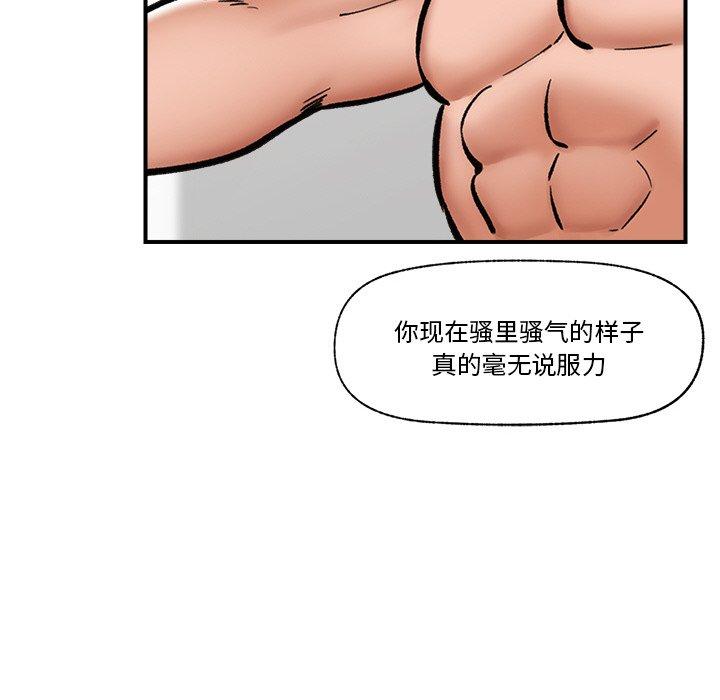 第5話