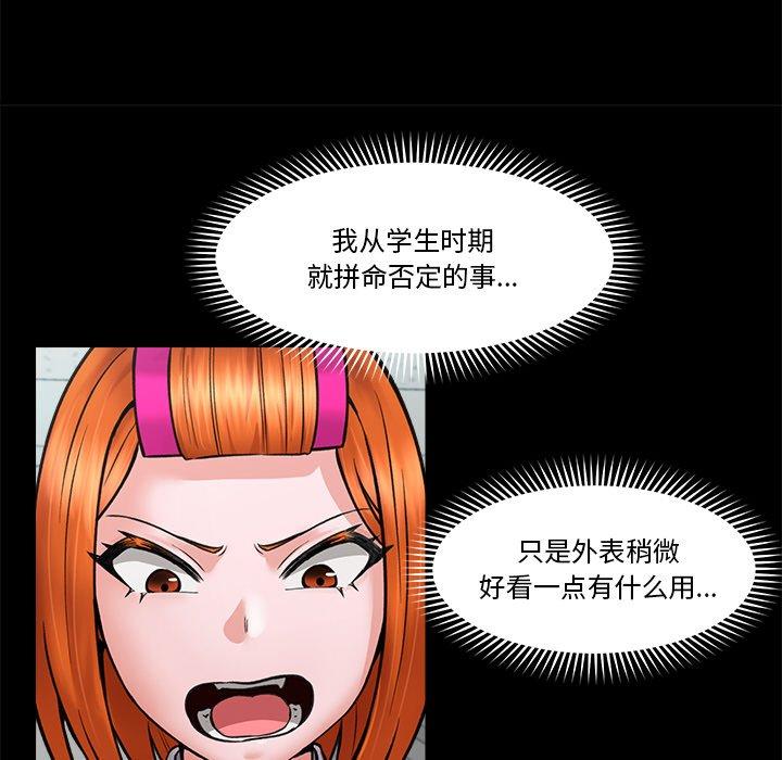 第5話
