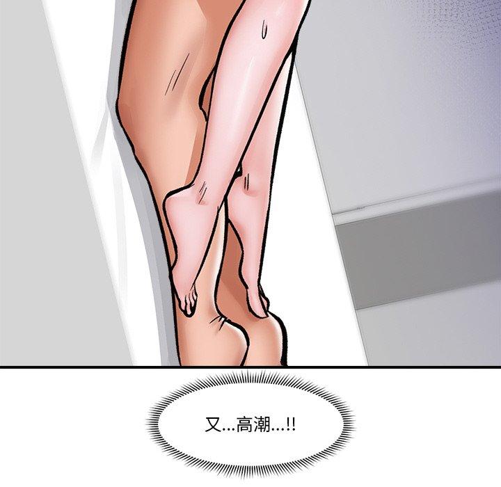 第5話