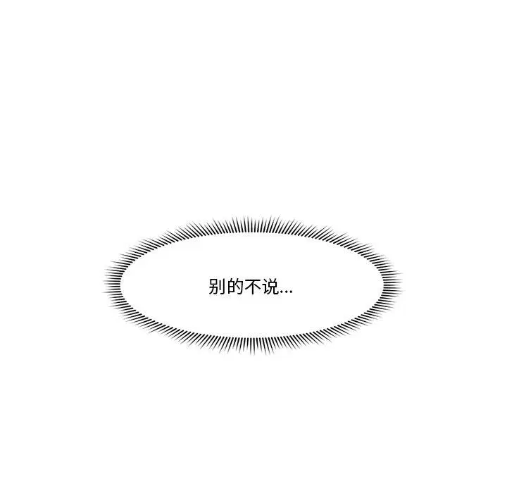 第5話