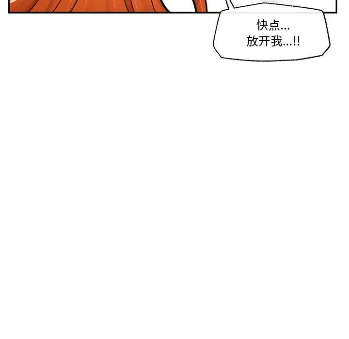 第5話