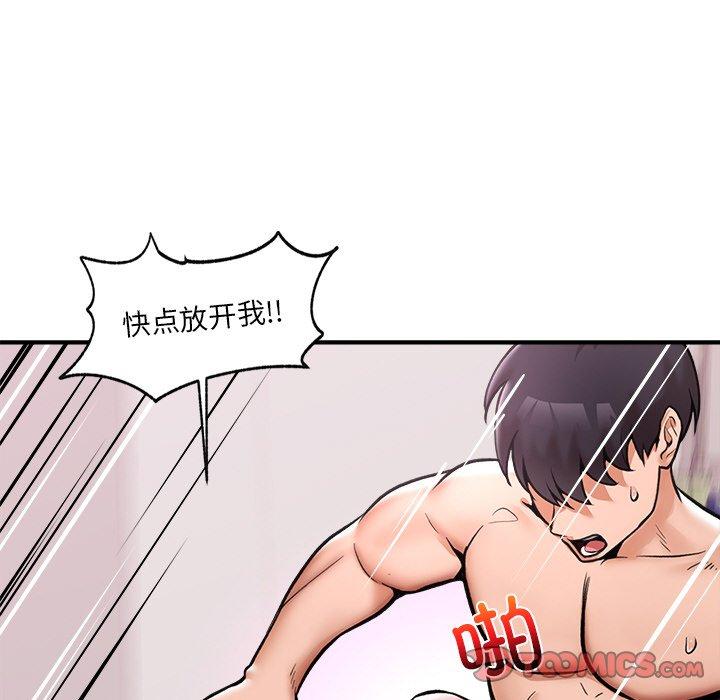 第5話