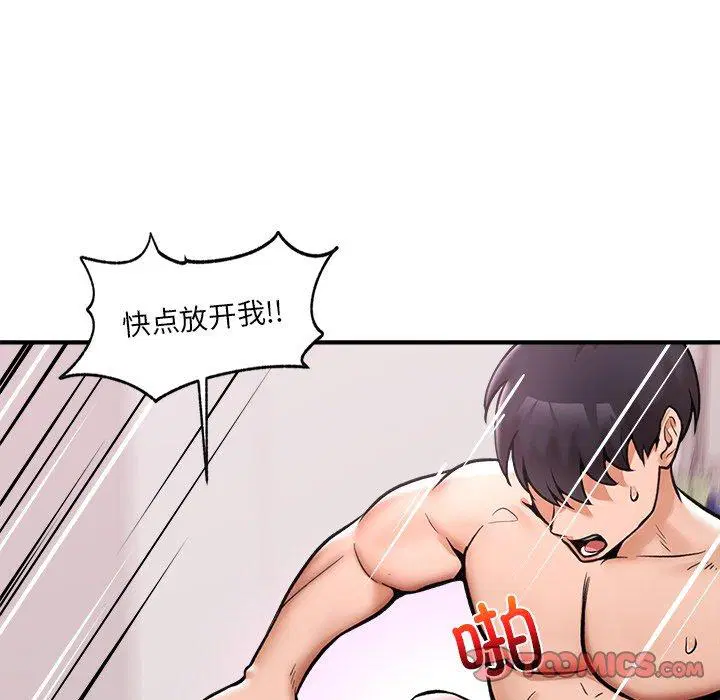 第5話