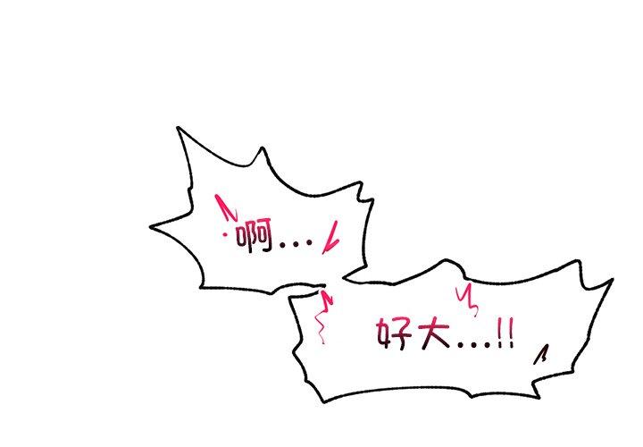 第5話