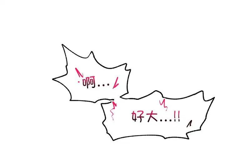 第5話