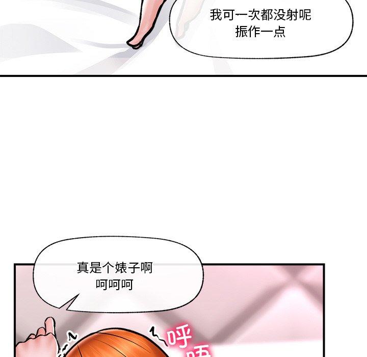 第5話