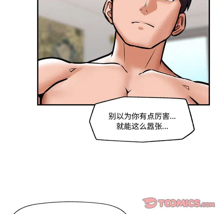 第5話