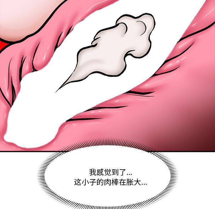 第5話