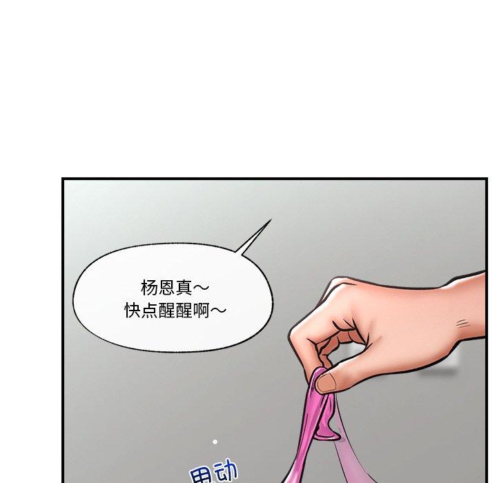 第5話