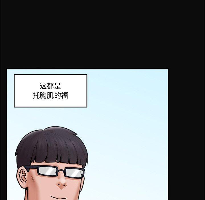 第6話