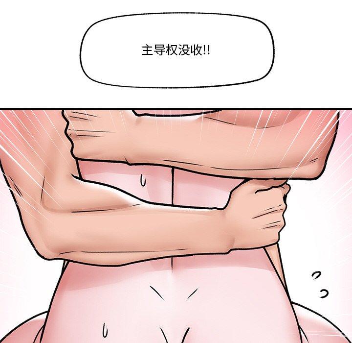 第6話
