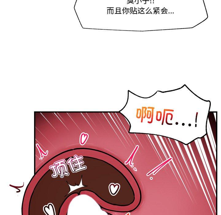 第6話