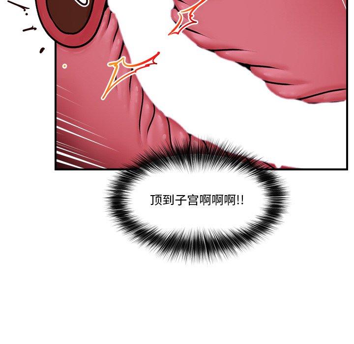 第6話