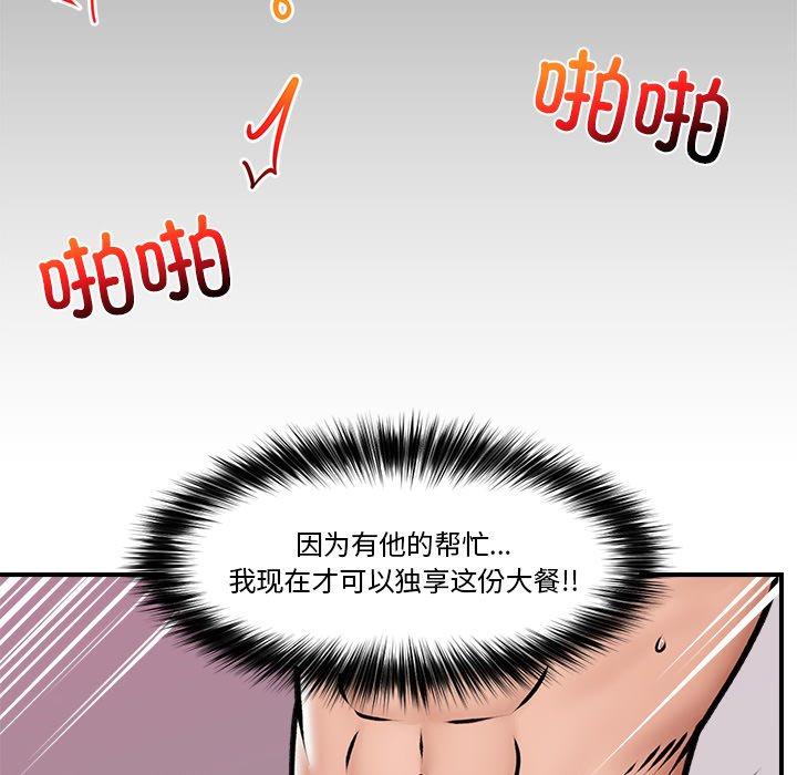 第6話