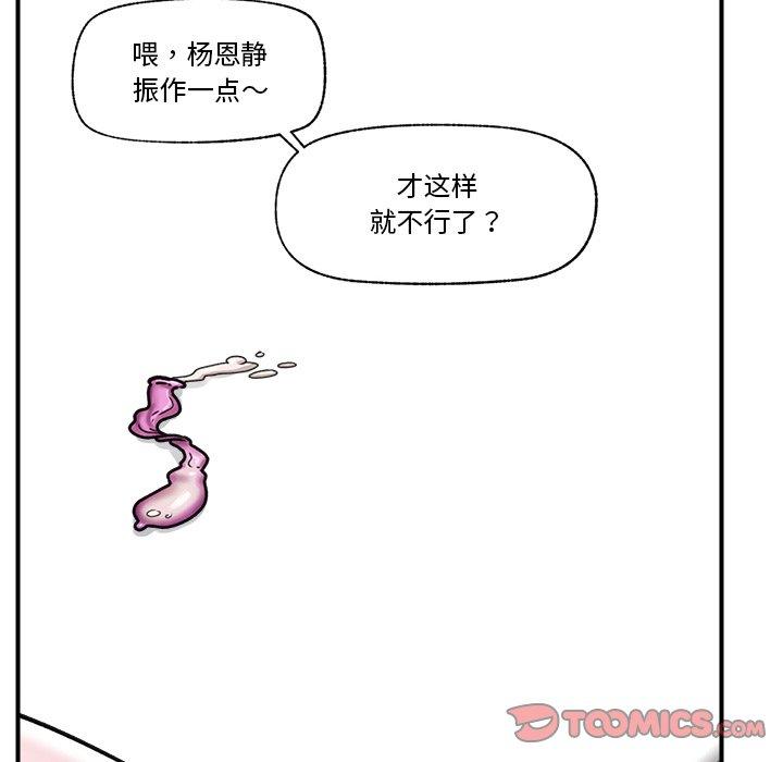 第6話