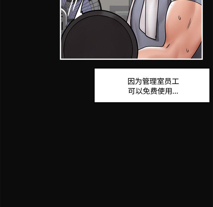 第6話