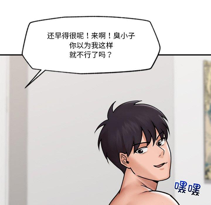 第6話